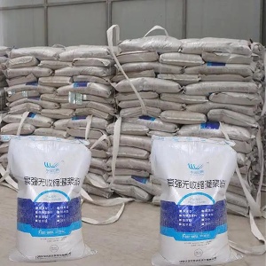 南江支座砂浆